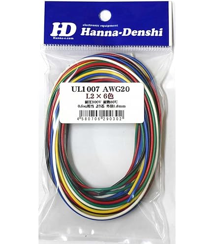 しゅん Amazon | 潤工社 ETFE電線(ジュンフロン線) 0.26mm 2m(±2%)×7色